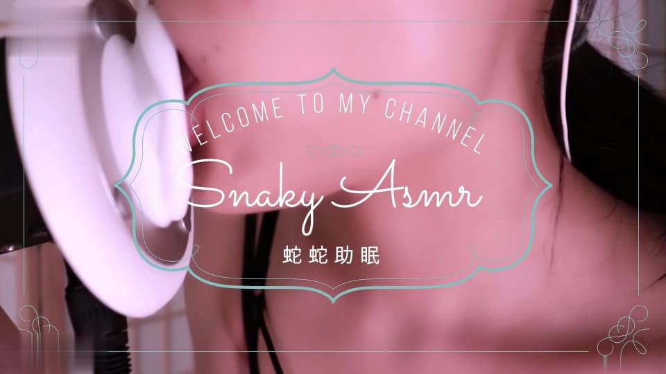 中文asmr.蛇蛇助眠福利舔耳